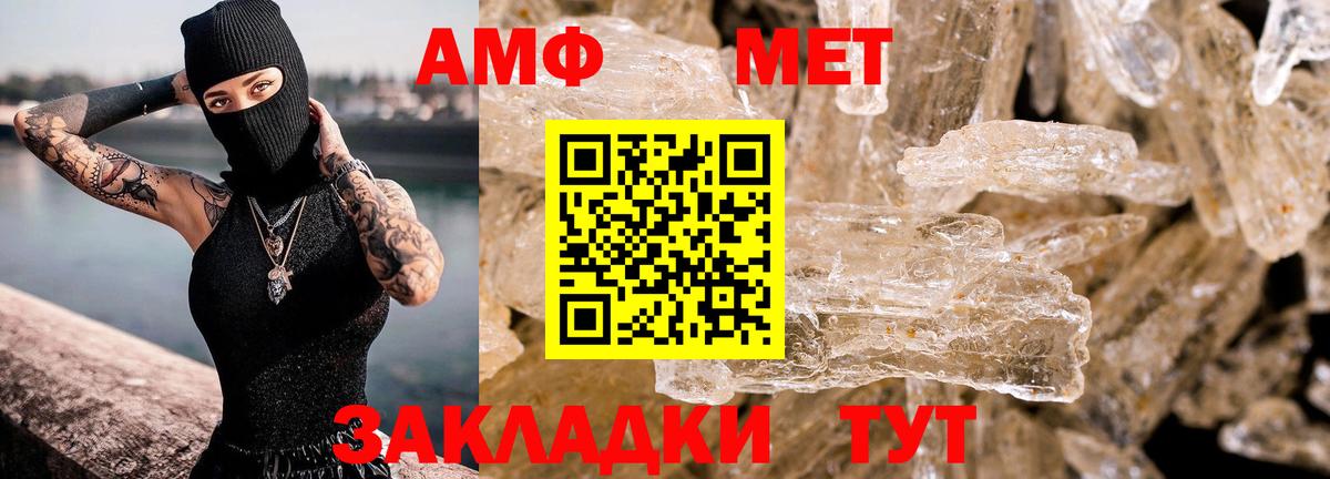 Amphetamine 98% Протвино