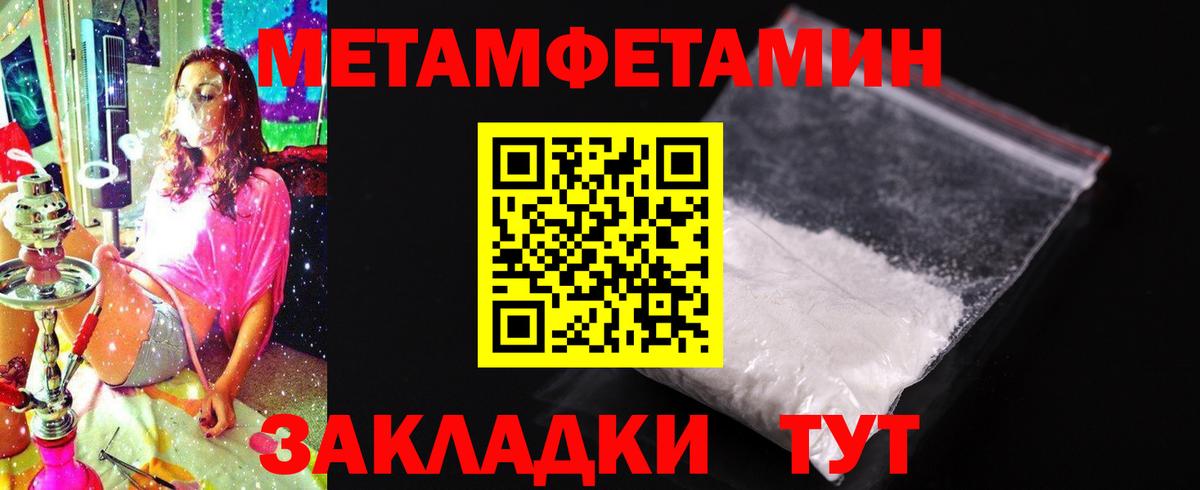 АМФ  АМФ Розовый  Вход с VPN  Протвино 