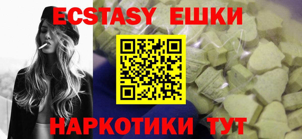 Бошки Шишки  Протвино  Гашиш  MDMA  Кокаин  МЕФ  Меф   APVP СОЛЬ   Вход с VPN 