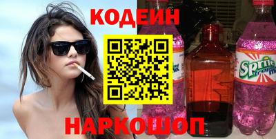 бутик Бугуруслан