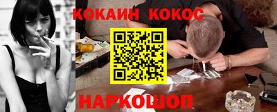 кокаин премиум Будённовск