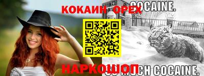 кокаин премиум Будённовск