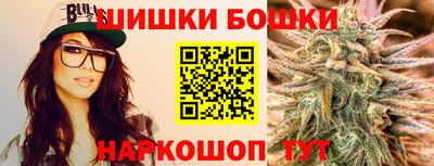 бутик Бугуруслан