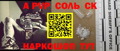 бутик Бугуруслан