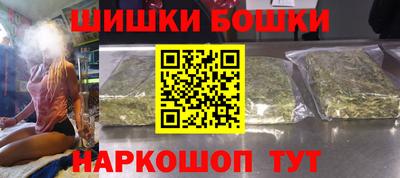 бутик Бугуруслан
