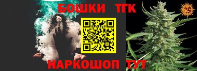 кокаин премиум Будённовск