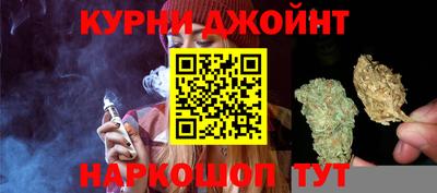 бутик Бугуруслан