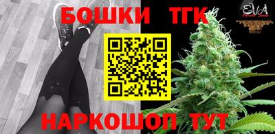 бутик Бугуруслан