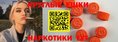 бутик Бугуруслан