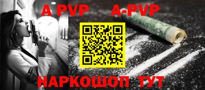 кокаин премиум Будённовск