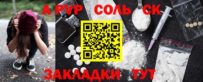 кокаин премиум Будённовск