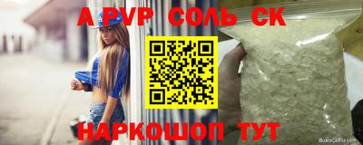 герыч Бузулук