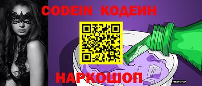 кокаин премиум Будённовск