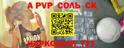 кокаин премиум Будённовск