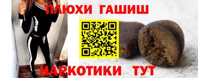 бутик Бугуруслан