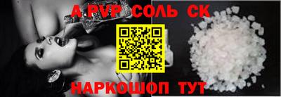 кокаин премиум Будённовск