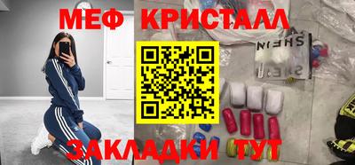 бутик Бугуруслан