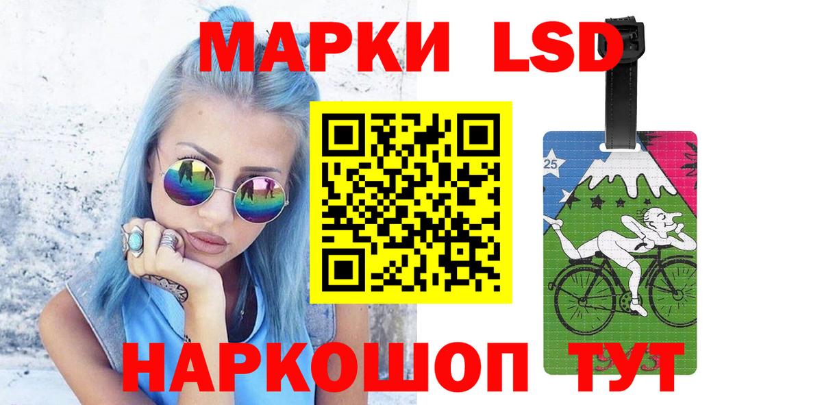 ЛСД экстази кислота Протвино