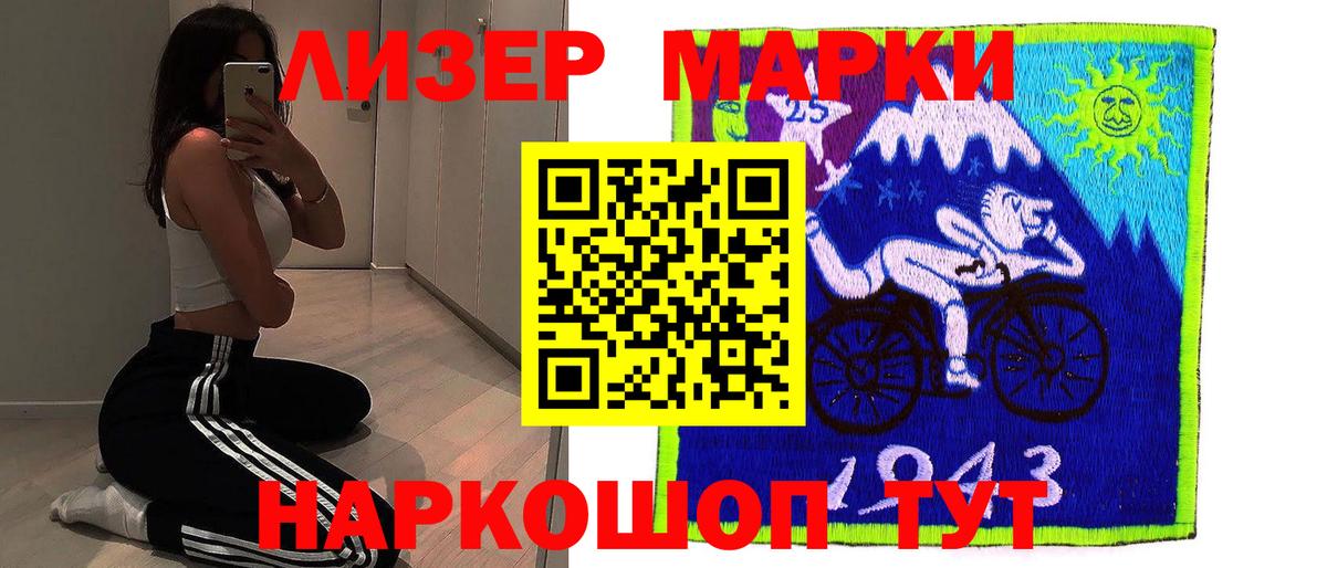 Кокаин Протвино