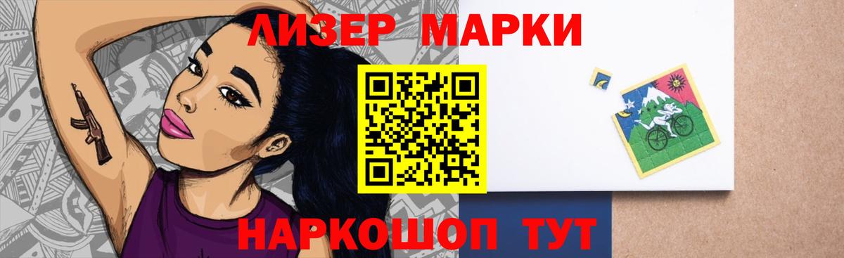 mega ТОР  Лсд 25 экстази ecstasy  LSD-25 экстази ecstasy  LSD-25 экстази  Вход с VPN  Протвино 