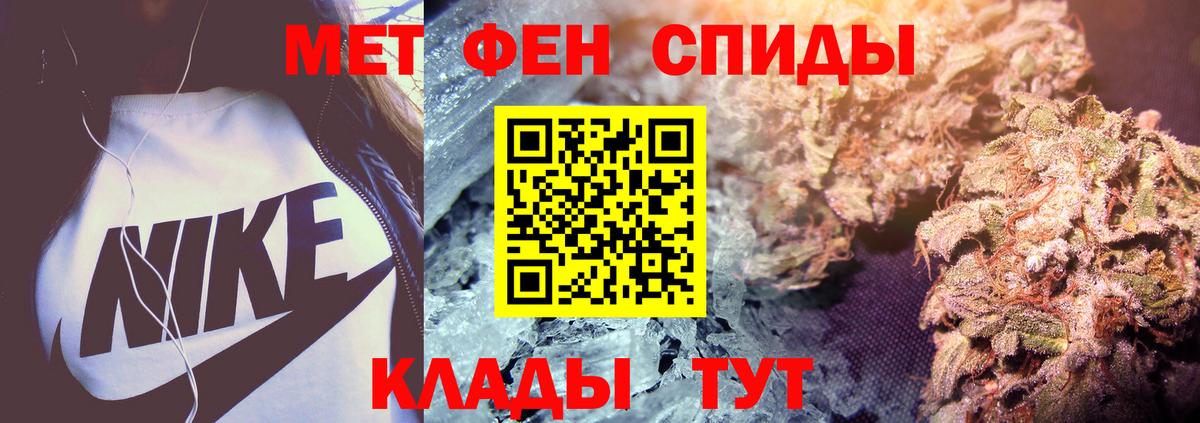 Протвино  Первитин Декстрометамфетамин 99.9%  Вход с VPN 