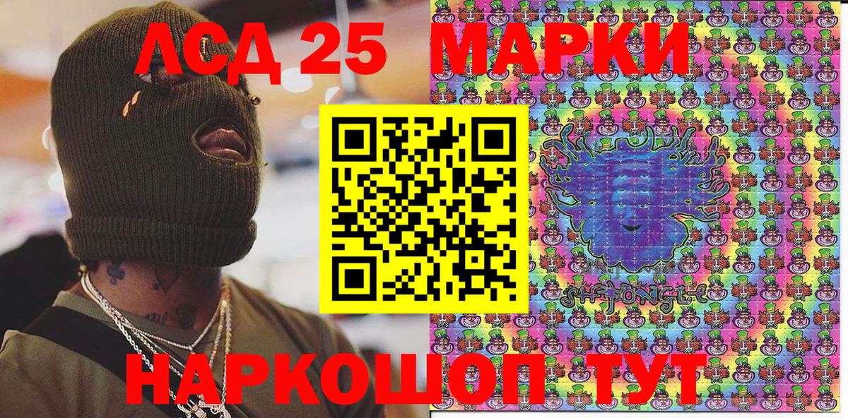 Марки N-bome 1,5мг Протвино