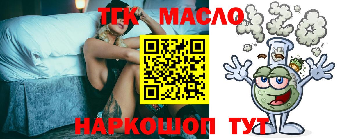 купить  сайты  Вход с VPN  Протвино  Дистиллят ТГК Wax 