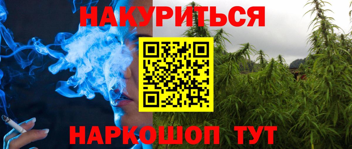 Бошки марихуана планчик  Канабис LSD WEED  Протвино  Бошки марихуана THC 21%  Вход с VPN  МАРИХУАНА OG Kush 
